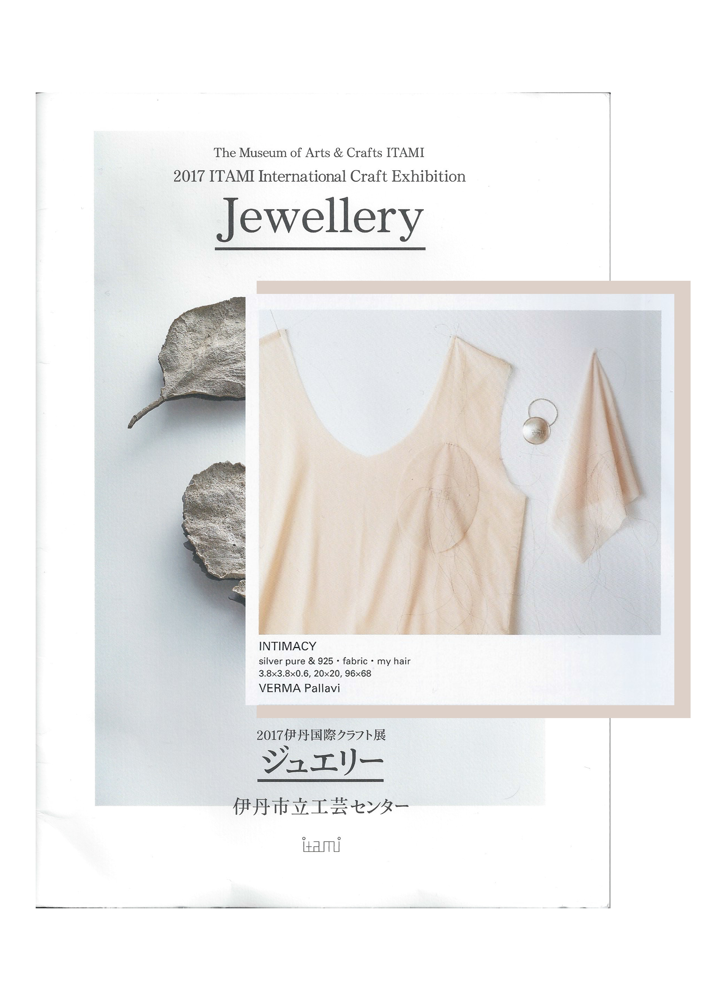 Catalogue: Itami 2017; INTIMACY