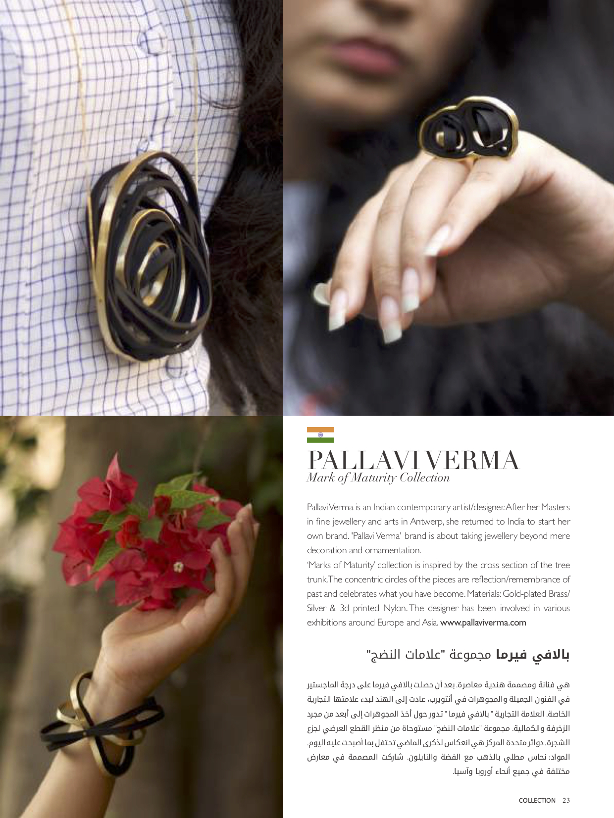 Collection magazine 2